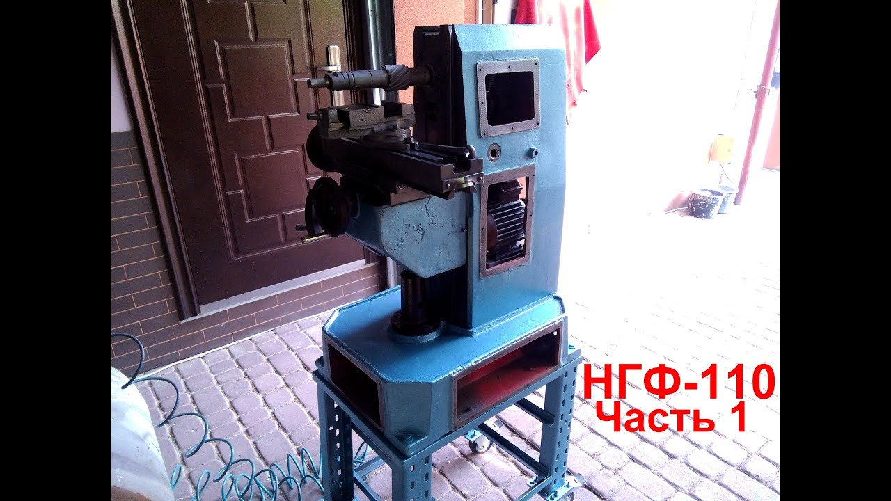 Сальники нгф 110