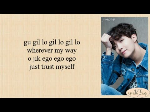 J-HOPE (BTS 방탄소년단) - Outro : Ego (Easy Lyrics)