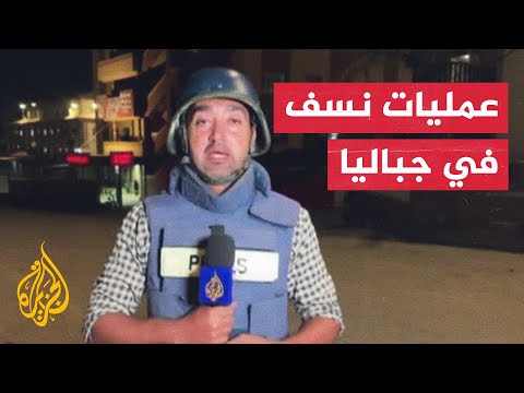 مراسل الجزيرة يرصد التطورات الميدانية في قطاع غزة