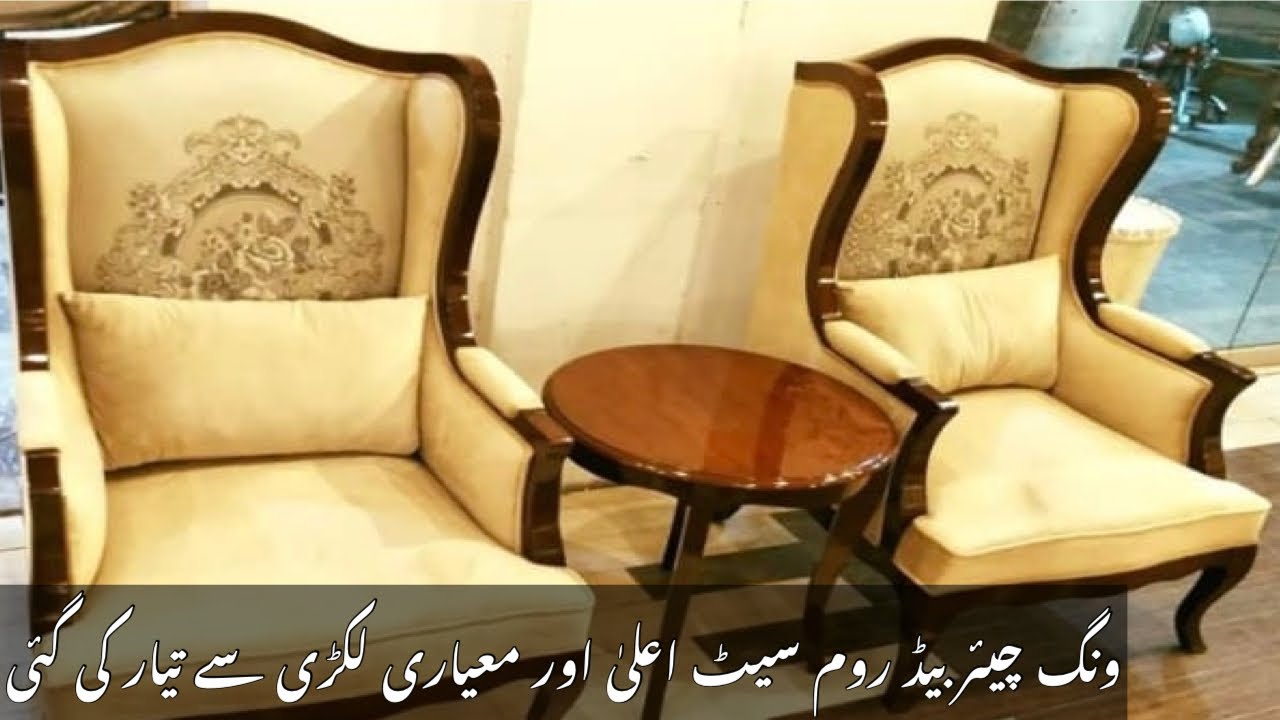 Modern Chiniot Furniture Design 2022 Betroom Set / Chinioti Furniture