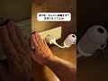 部屋が一瞬で“星空”になるライト、買ってよかった#星空 #ナイトライト #彼氏彼女 #誕生日プレゼント #プレゼント