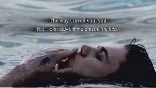 【和訳】THANK GOD - The Kid LAROI