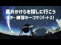 ありがとう Thank you so