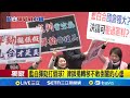 藍白聯盟的彈劾案