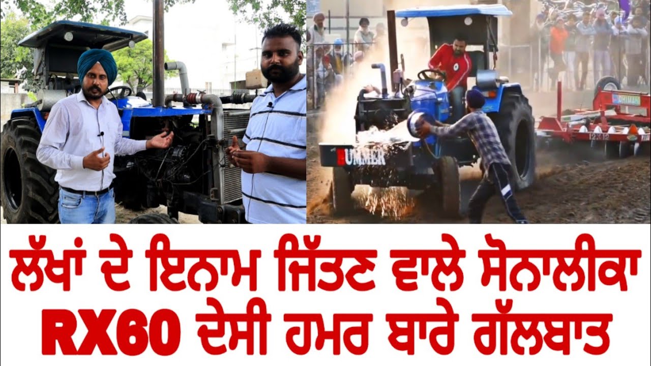 Sonalika Desi Hummer| Tractor Walk around with Sukhchain Gosal | Tractor owner Mani Majri