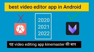 New editing app kinemaster ki baap hai 2020 screenshot 3