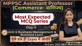 MPPSC Assistant Professor2026 || Expected MCQs || UNIT : 5 - BUSINESS MANAGEMENT || CLASS - 1