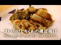 まいたけとちくわの磯辺揚げ【男一匹ズボラ飯192】 の動画、YouTube動画。