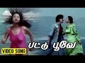   song  chembaruthi movie songs  prashanth  roja  ilaiyaraaja