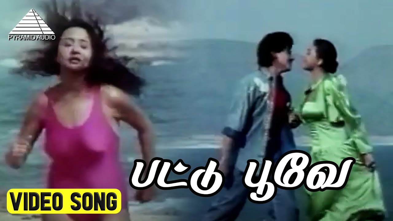   Video Song  Chembaruthi Movie Songs  Prashanth  Roja  Ilaiyaraaja