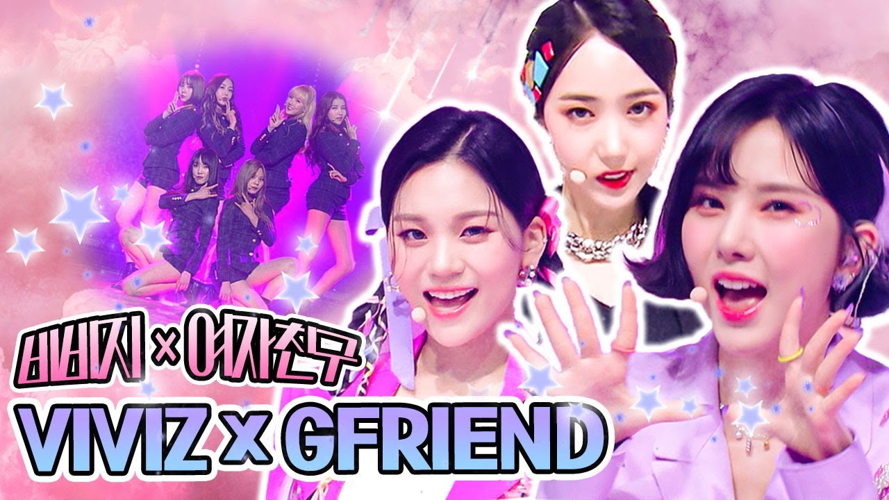 VIVIZ[비비지] 입덕 할 준비 됐지⁉ 벌써부터 놀래긴 일렀다!! 색다른 매력 장착하고 다시 돌아온⚠ 그시절_우리가_좋아했던_소녀 들🧚🏻‍♀ 비비지~ / KBS 방송