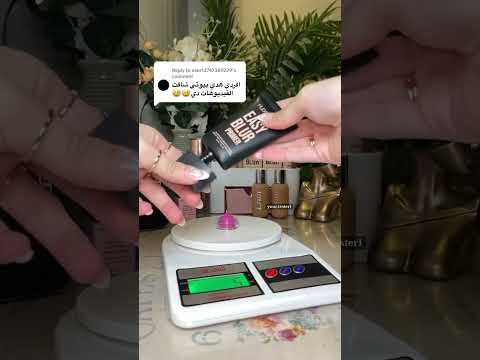 تقسيمات ميكب هدي بيوتي انا مش بسئ ليها 