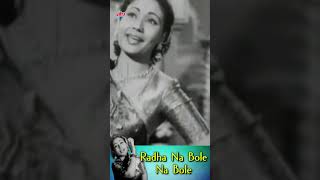 Radha Na Bole Na Bole Re  Krishna Janmashtami   Azaad 1955 Meena Kumari  Old Classic Hits