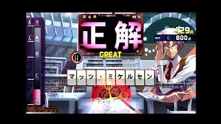 [QMAマキシブコード]賢者になりたい猫耳ハルト3[海外ドラマ検定B~Sランク]