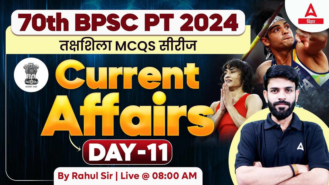 70th BPSC 2024 Daily Current Affairs Class by Rahul Sir #11 - YouTube