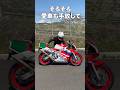 バイクの乗り換えを考えてる方は間違いなくこれだ！！！！