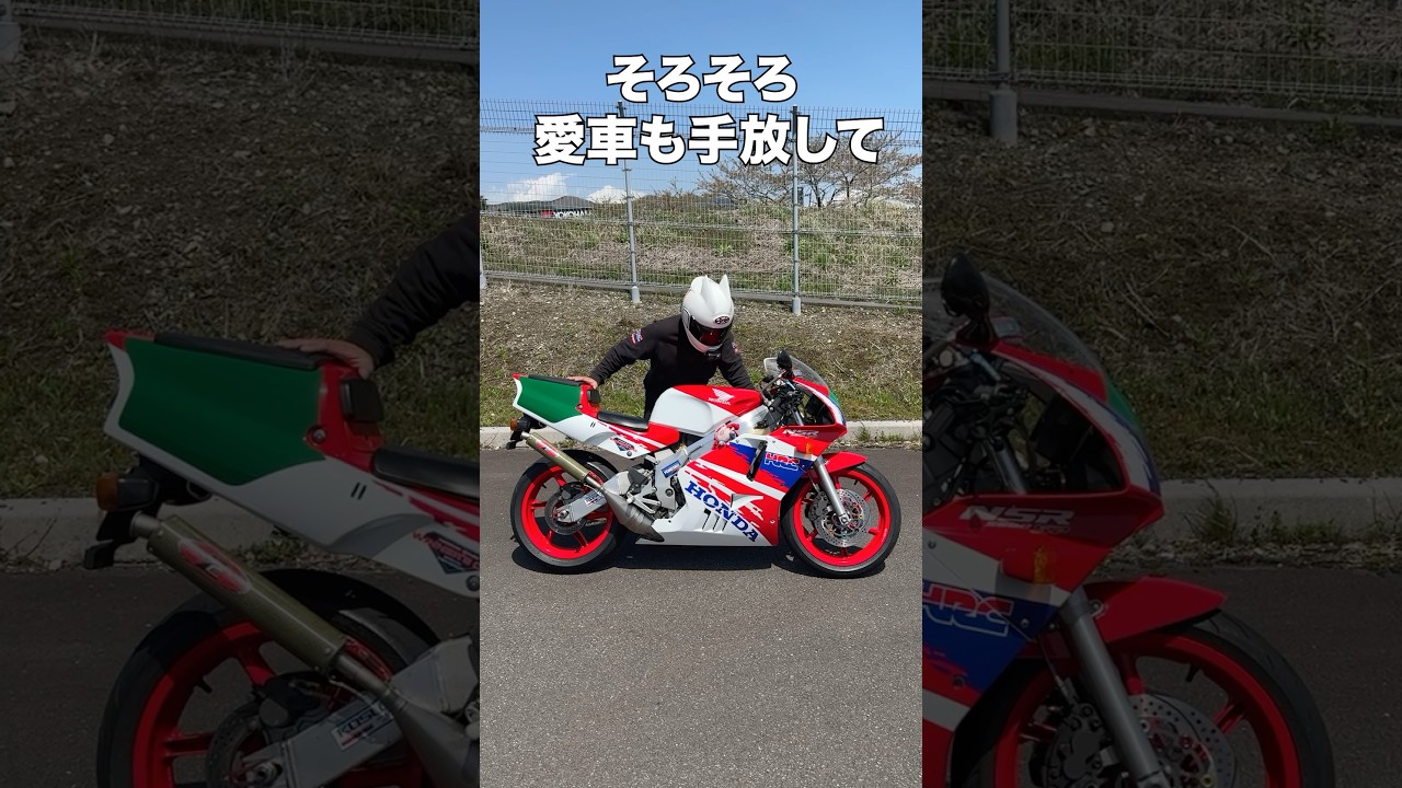 If you're thinking about switching to a new motorcycle, this is