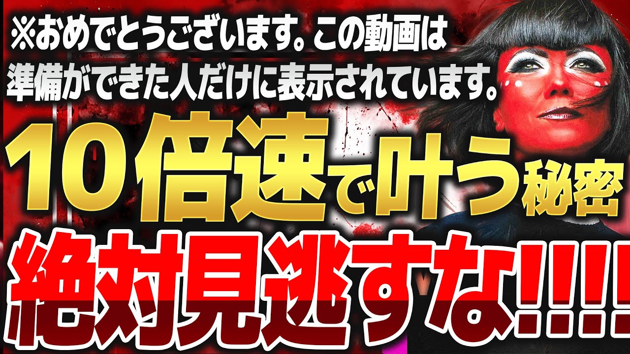 【三つ編み強化】現実の構築スピードを10倍に上げる秘密のワーク