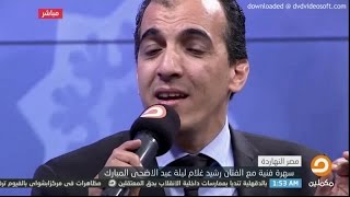 Rachid Gholam - تواشيح صوفية من الفنان رشيد غلام مع الفرقة التركية الموسيقية في