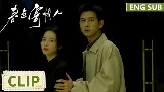 EP07 Clip Chen Maidong hugged Zhuang Jie and comforted her gently | Will Love in Spring