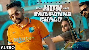 Hun Vailpunna Chalu | Hunar Sidhu (Audio) | Latest Punjabi Songs 2022 | T-Series
