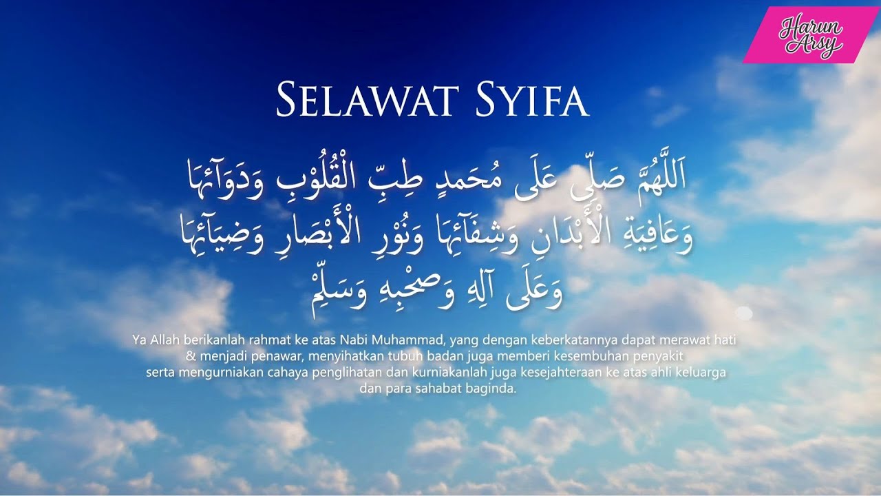 Sholawat Syifa | Relaxing Healing Prayer (Soothing Voice) 2 hours loop