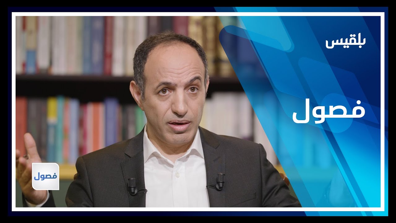 فصول | دور الفلسفة والفكر في نهضة المجتمعات