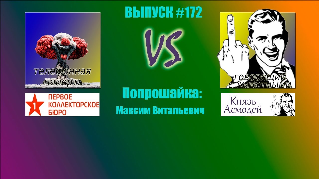 Машин максим витальевич