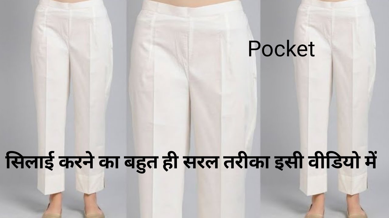 Pant Plazo cutting and stitching / pocket Plazo cutting and stitching