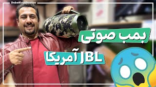 بوم باکس 3 جی بی ال - Boom Box 3 JLB