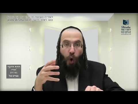 העמוד היומי בעברית מסכת פסחים דף קב עמוד א