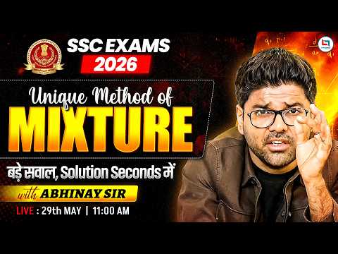 SSC 2026 | Mixture and Alligation 🔥| Mixture Maths का Unique Method | Mixture by Abhinay Sir