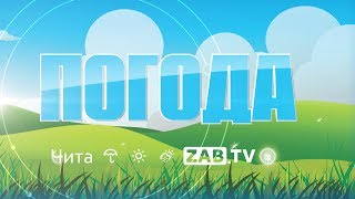Прогноз погоды на 9 июня 2019 Прогноз погоды на 9 июня 2019
