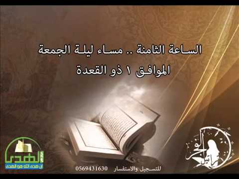 مسابقة تراتيل الفجر النسائيه الأولى مزمار الفجر 