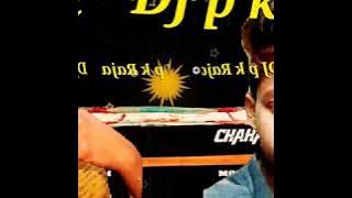 Marto Dehat wala khach khach khach khach Karta Saman Tohar phach phach phach phach DJ Pankaj