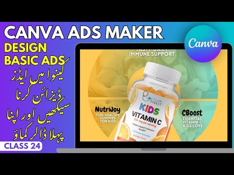 How to create eye catching Ads using Canva's Ads Maker Part 1 : Canva ...