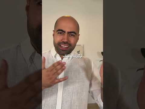 غير نظرتك بتتغير حياتك.. #علم_النفس