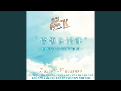 遺忘過去