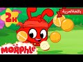 نينجا الفواكه مورفل كرتون للأطفال قصص مورفل و ميلا Fruit Ninja Morphle 