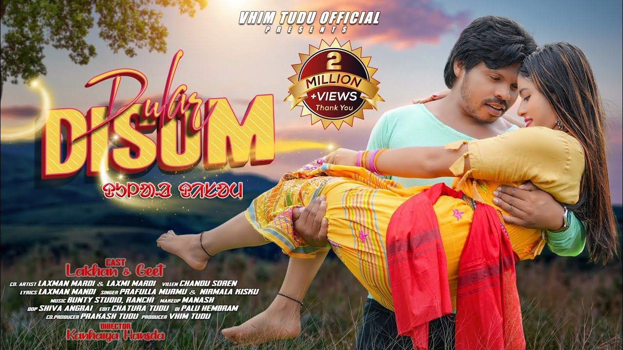 Dular Disom // Full video // Lakhan Soren & Geet // Nirmala & Prafulla // New Santali video 2023