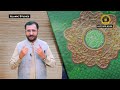 Islamic Studies Lecture 6th