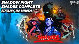 SHADOW FIGHT SHADES STORY EXPLAINED IN HINDI screenshot 3