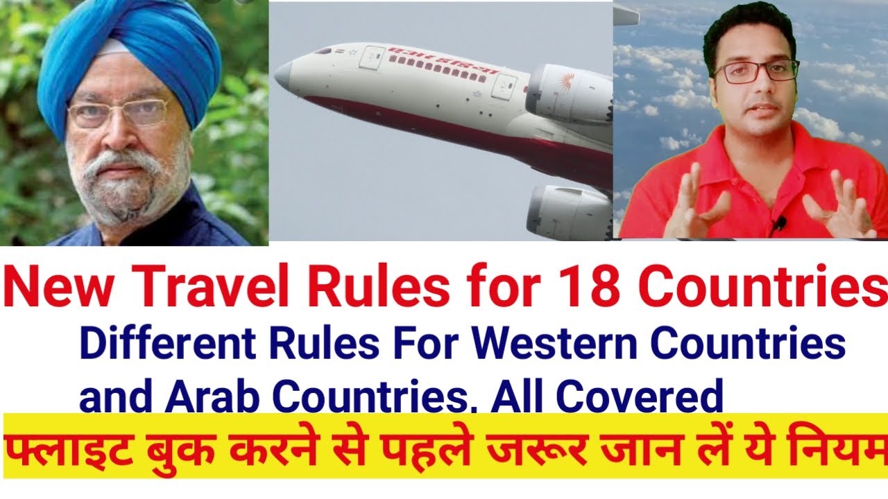 New Rules For Countries,International Flights Latest News, normal international flights start date