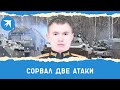 Старший лейтенант Роман Матюк сорвал две атаки