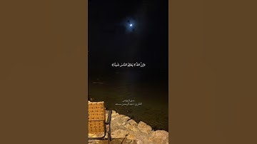 تلاوة هادئة بصوت عبد الرحمن مسعد،سورة يونس