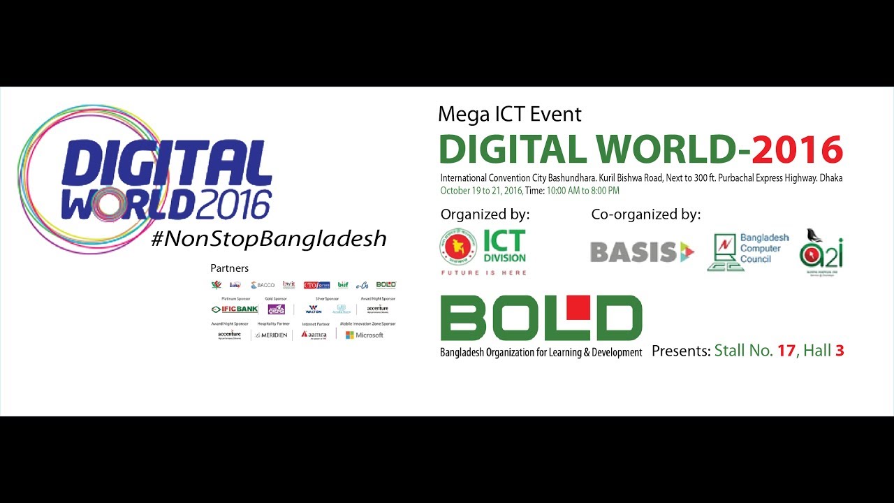 Digital World 2016 Biggest ICT Event Bangladesh - YouTube
