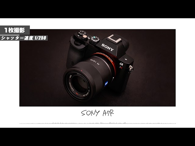 SONY α7R ｜ シャッター音 : Shutter Sound - YouTube