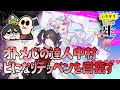 【NEEDY GIRL OVERDOSE】ネットエンジェルも我らの手にかかれば余裕