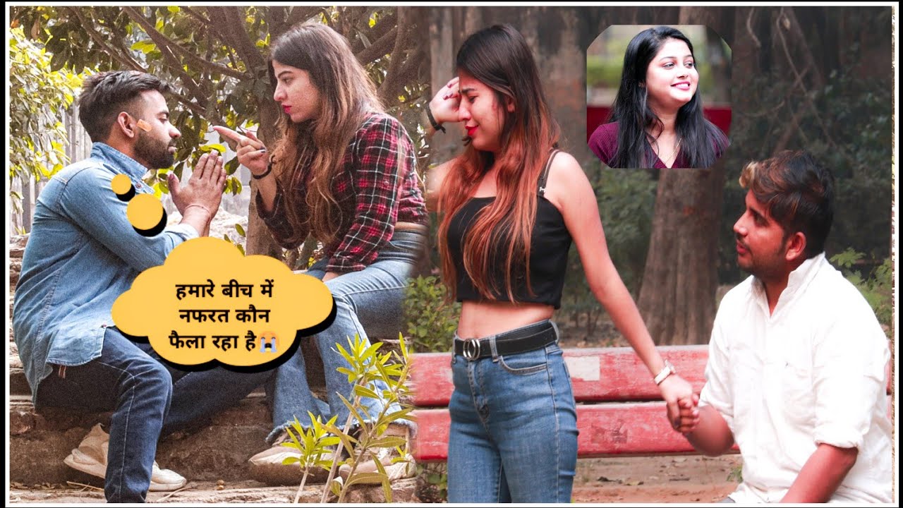 Sad Love Story💔 आखिर अपने प्यार को पाना काम है क्या 😭 अर्जुन ने बताया होगा कि प्यार? Arju