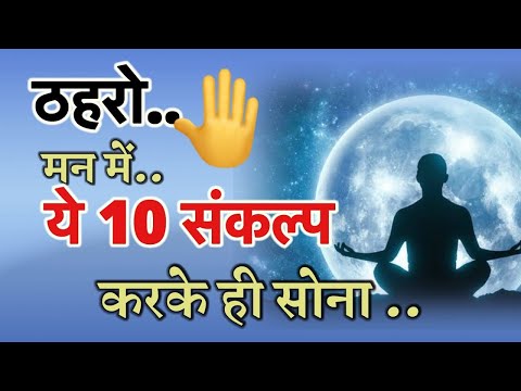 Live 🛑आज रात सोने से पहले जरूर सुनें.. / Guided meditation/  Bk Yog / relaxation meditation